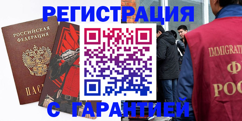 временная регистрация собственник в Киржаче