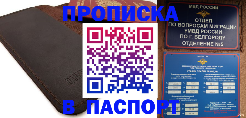 форма № 3 в Киржаче
